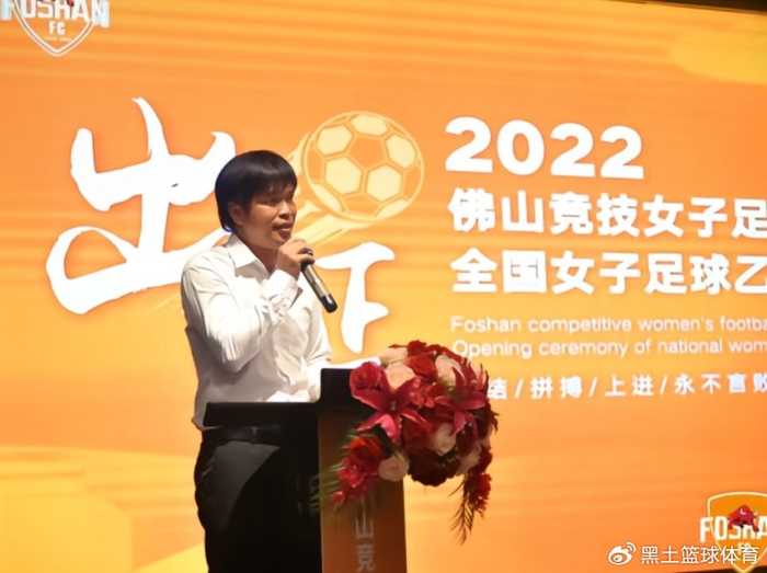 中国女足毒瘤曝光！知名律师控诉：他靠女足入手别墅豪车 遭下属怒骂